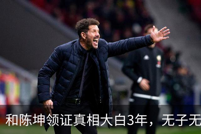 和陈坤领证真相大白3年，无子无女的周迅，终于印证了张曼玉的话