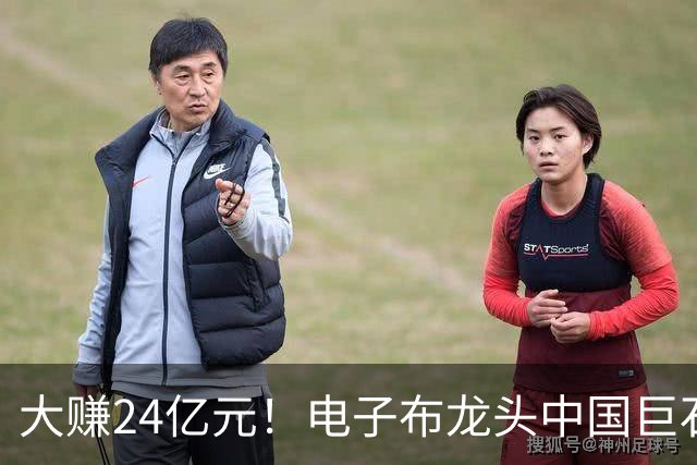 大赚24亿元！电子布龙头中国巨石，Q3净利环比大涨44%，股价从年内高点下跌56%
