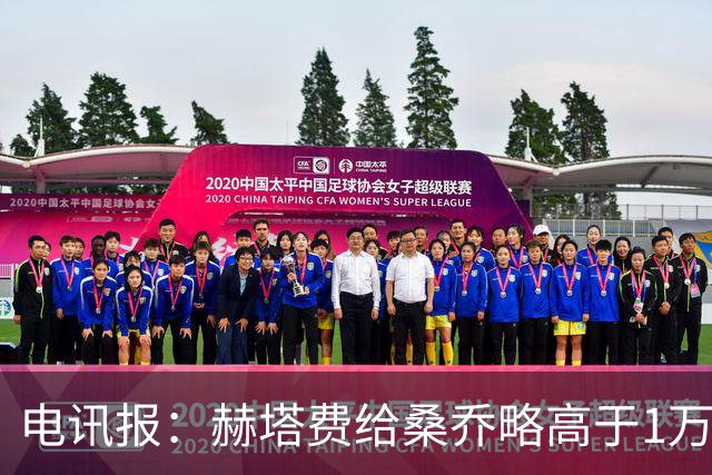电讯报：赫塔费给桑乔略高于1万镑的周薪，他此前在曼联25万周薪