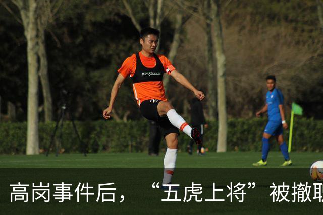 高岗事件后，“五虎上将”被撤职，但他们后来在晚年复出，最终都担任了省部级领导